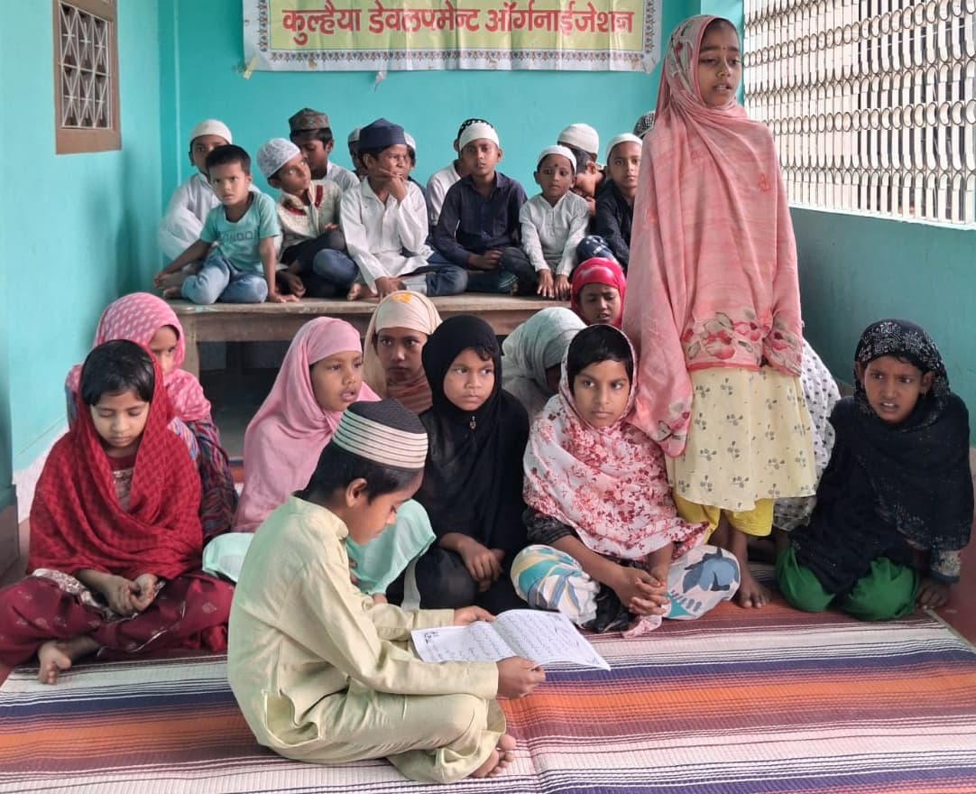 कुल्ल्हैय्या ऑर्गनाइजेशन ने चलाया शिक्षा जागरुकता कार्यक्रम