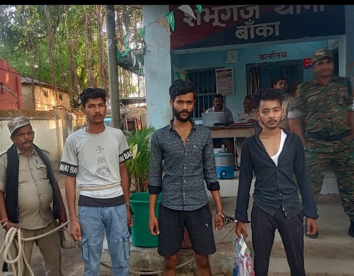 शंभुगंज में लूटकांड का खुलासा, तीन बदमाश गिरफ्तार, किशोर फरार