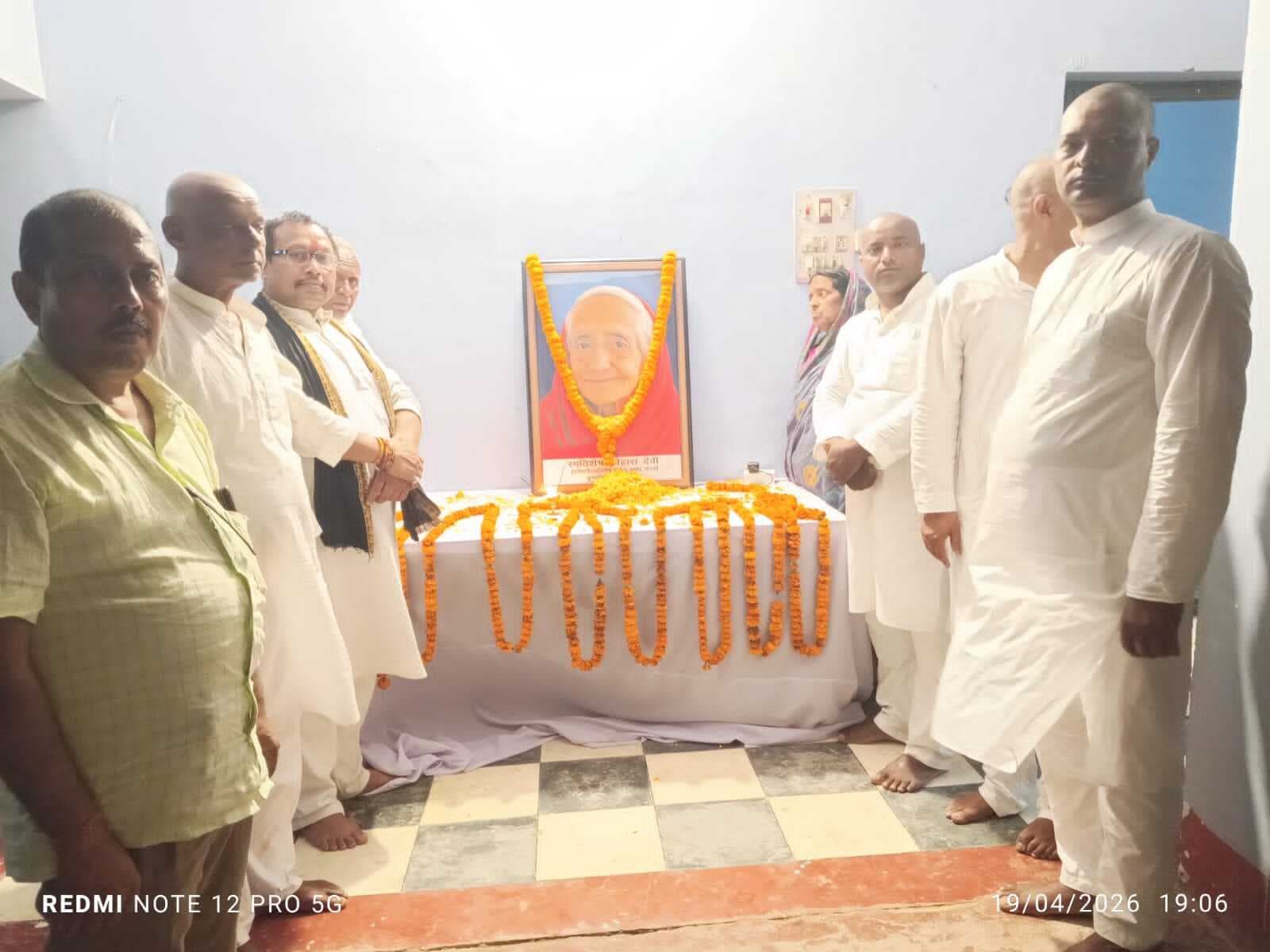 दिवंगत समाजसेवी छोहारा देवी को दी गयी श्रद्धांजलि