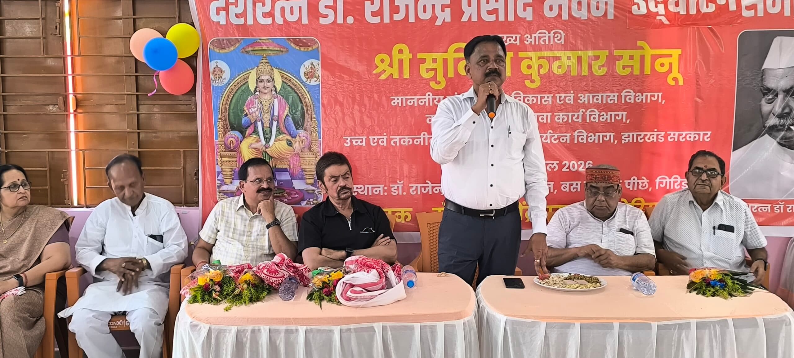 Giridih News :कायस्थ समाज के हर कार्य में हर संभव साथ दूंगा : सुदिव्य सोनू