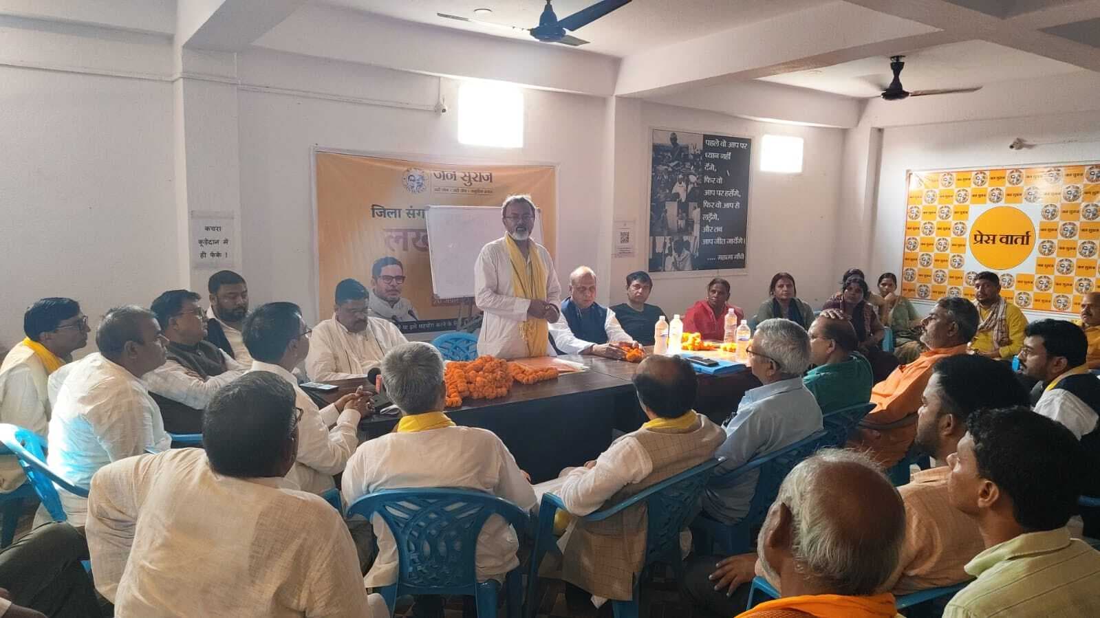 महेश यादव बने जन सुराज पार्टी के जिलाध्यक्ष