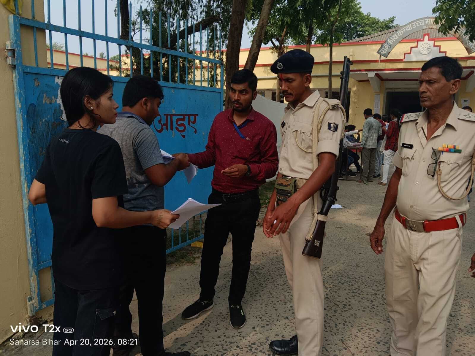 सहायक शिक्षा विकास पदाधिकारी प्रतियोगिता परीक्षा कदाचार मुक्त संपन्न