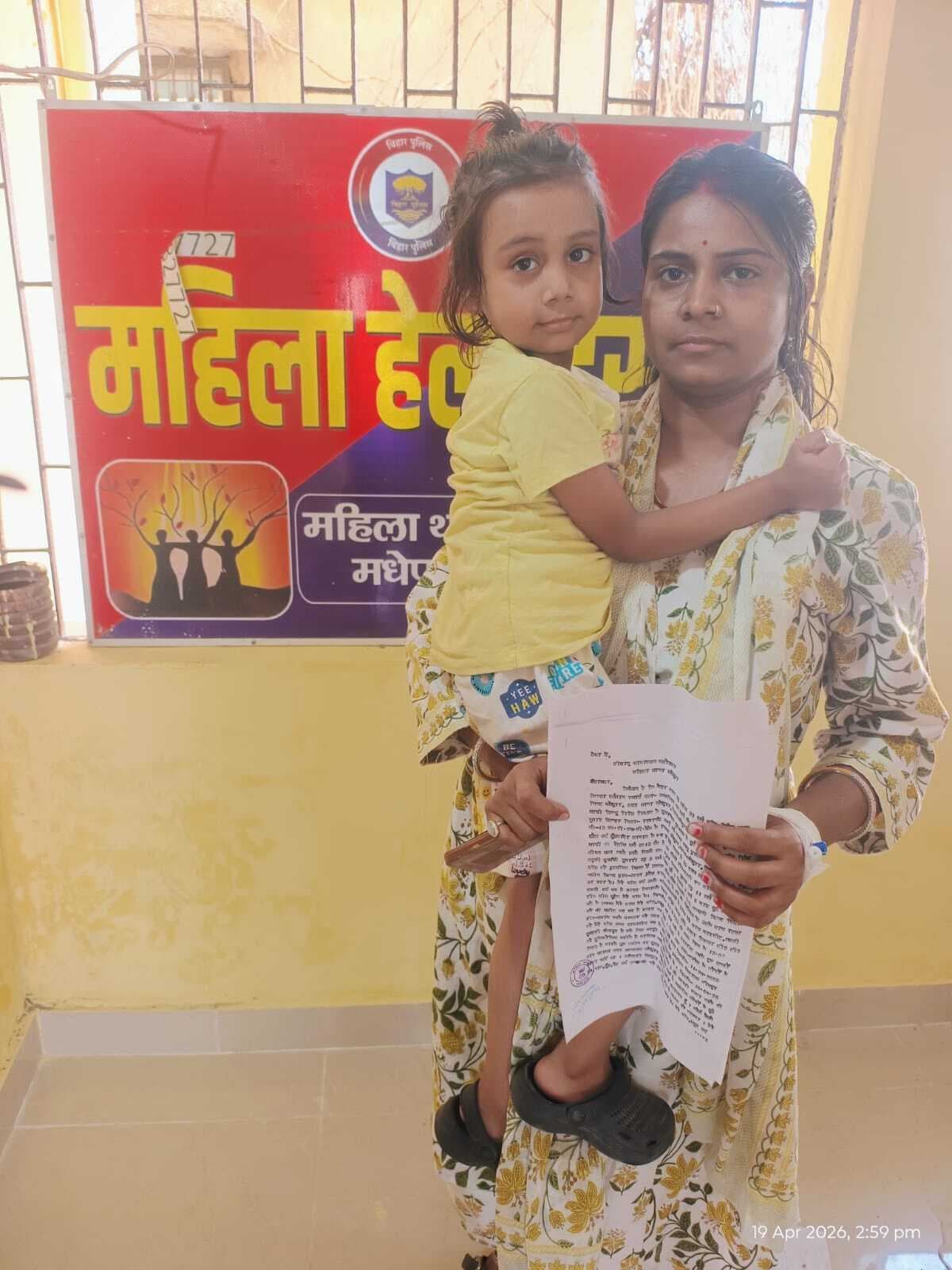 शिक्षक पति के अवैध संबंधों का किया विरोध, पत्नी को बेरहमी से पीटा