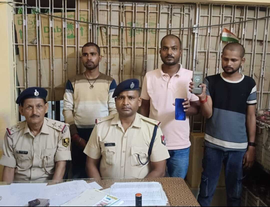 चोरी के मोबाइल के साथ तीन गिरफ्तार