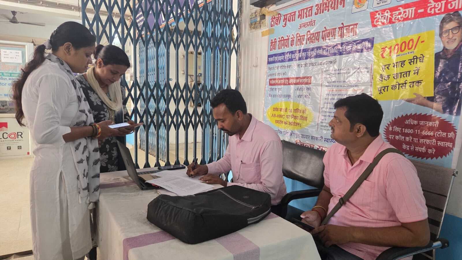 टीबी के उपचार में पोषण की भूमिक अहम, सहायता राशि हुआ एक हजार