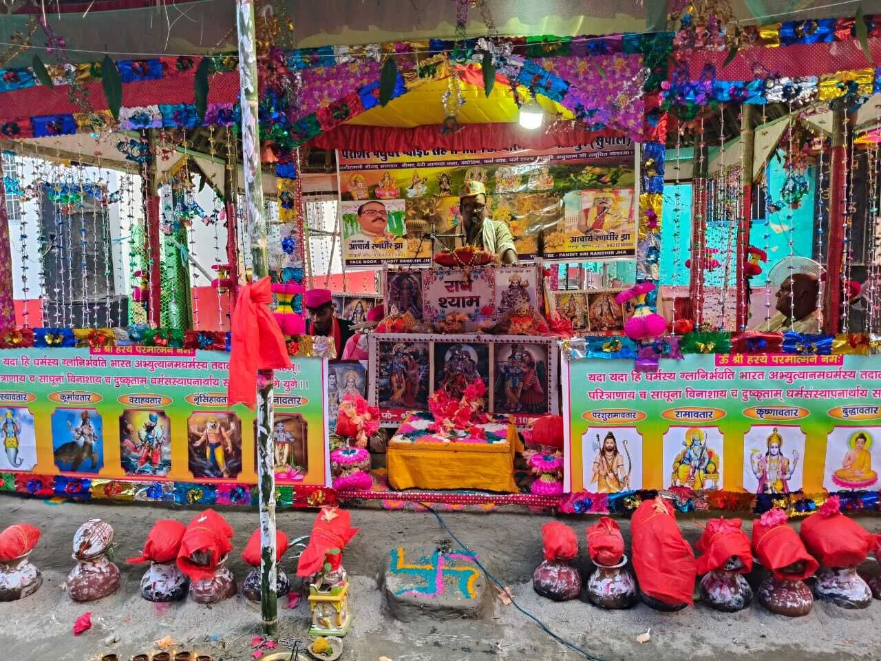 श्रद्धा व भक्ति के माहौल में शुरू हुआ सात दिवसीय श्रीमद्भागवत कथा