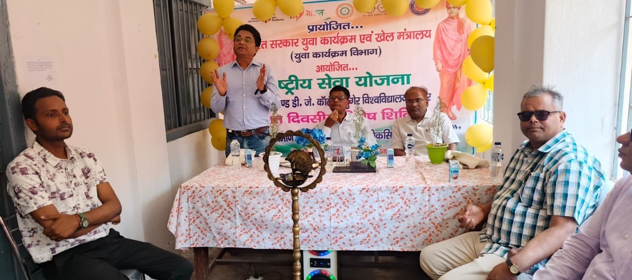 डीजे कॉलेज में एनएसएस का सात दिवसीय विशेष शिविर आरंभ