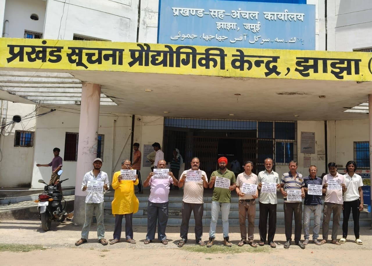 पशुपालन चिकित्सा पदाधिकारी के विरोध में गौ भक्तों ने प्रखंड कार्यालय के सामने किया प्रदर्शन