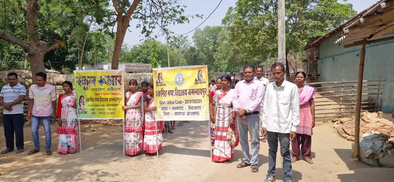 बच्चों को स्कूल से जोड़ने के लिए निकाली प्रभातफेरी