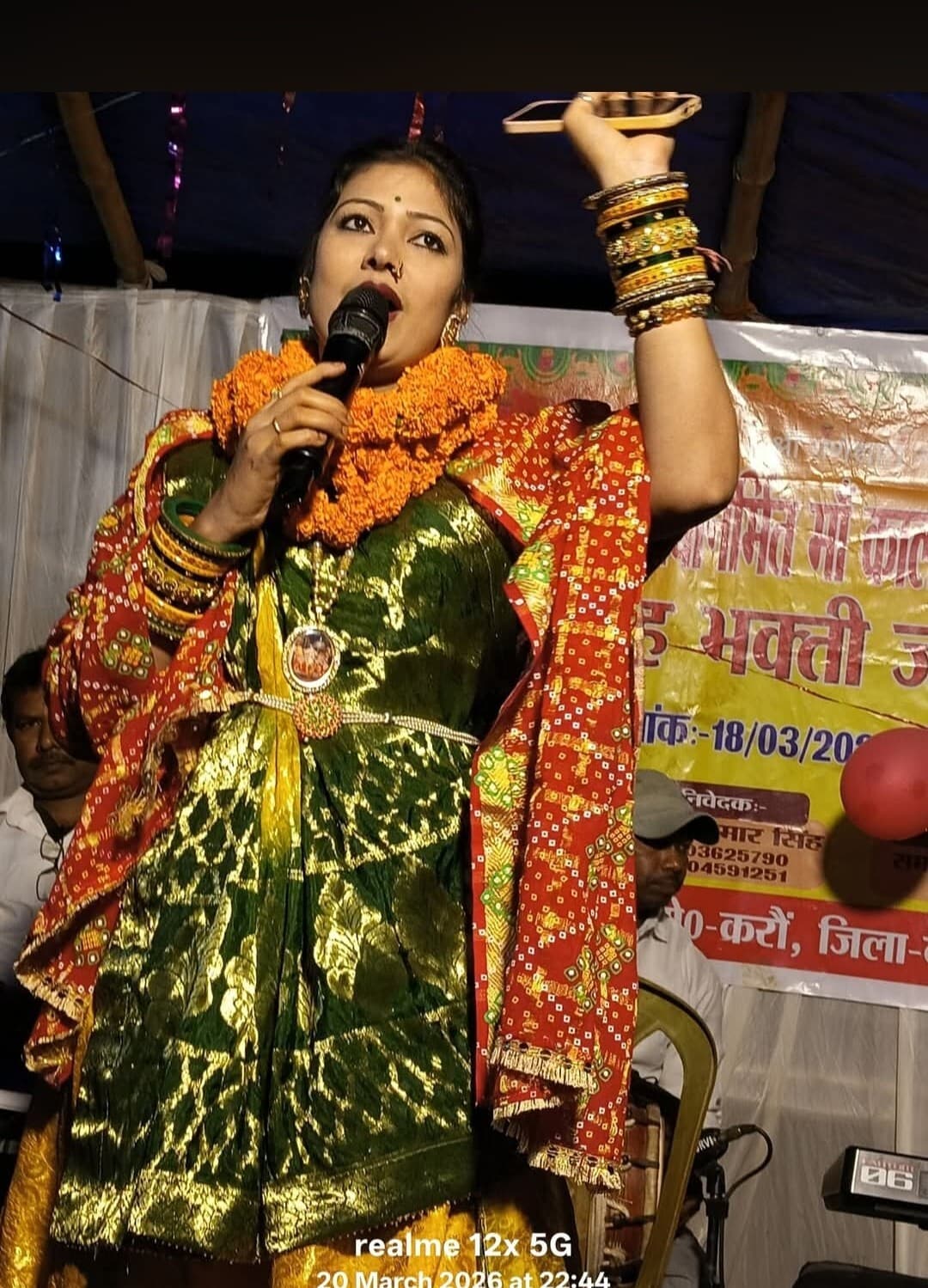 हे गणपति सुन लो मेरी पुकार… भजन पर झूमे श्रोता