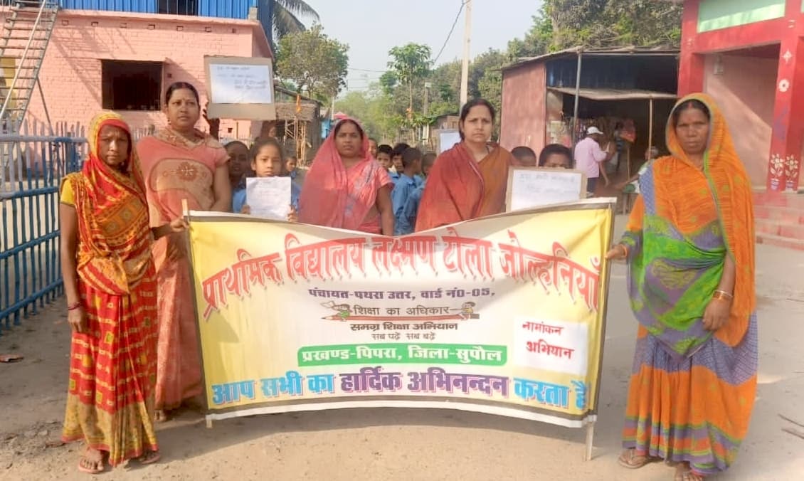 नामांकन को लेकर पोषक क्षेत्र में निकाली गयी जागरूकता रैली