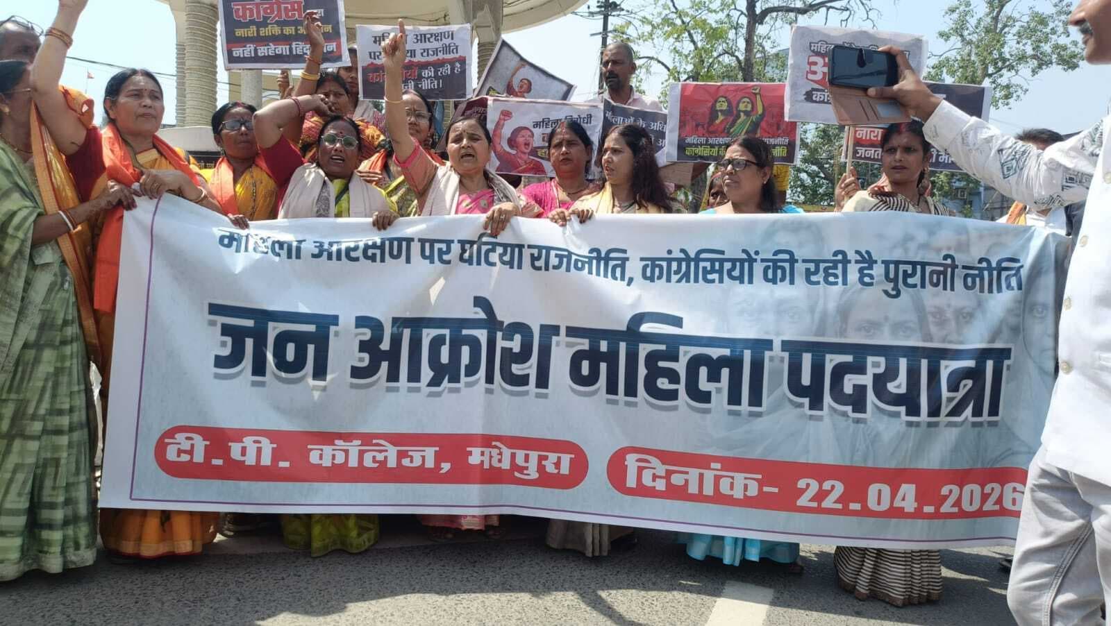 महिला विरोधी कांग्रेस राजद गठबंधन के सांसदों को मिलेगा जनता का जवाब- महापौर