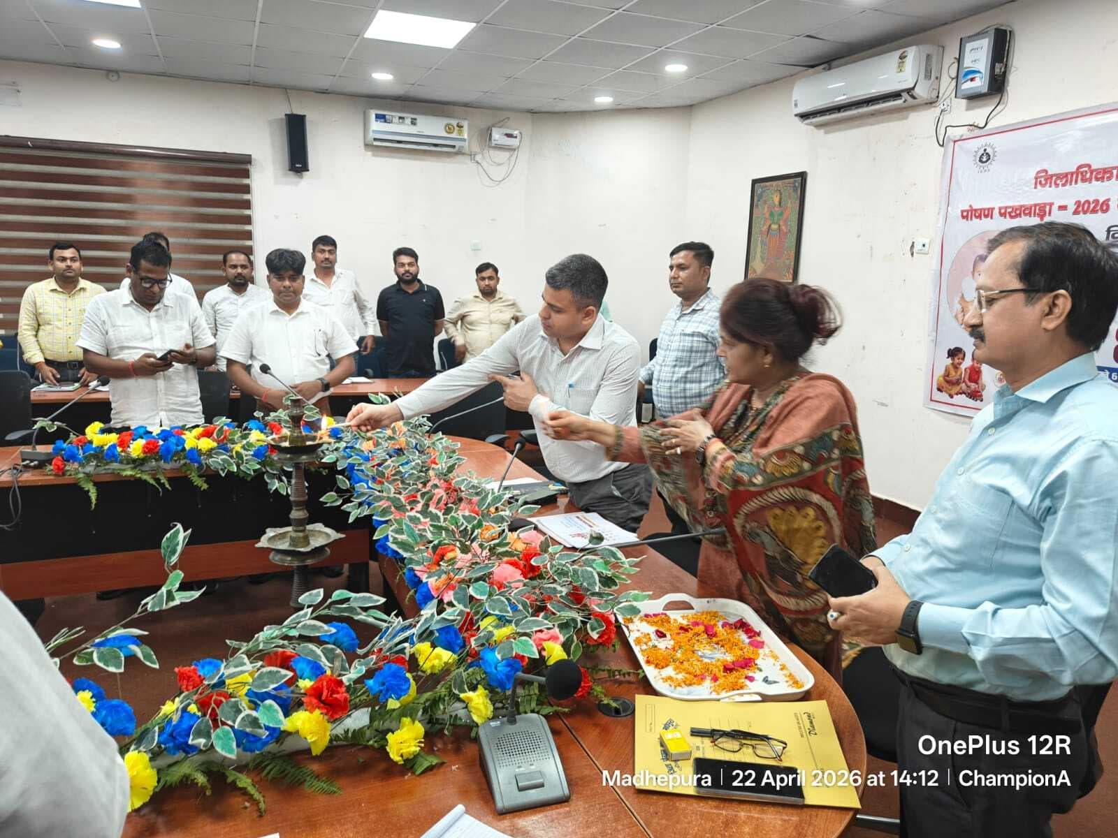 राष्ट्रीय पोषण पखवाड़ा के सफलता पूर्वक आयोजन हेतु समन्वय बैठक का आयोजन