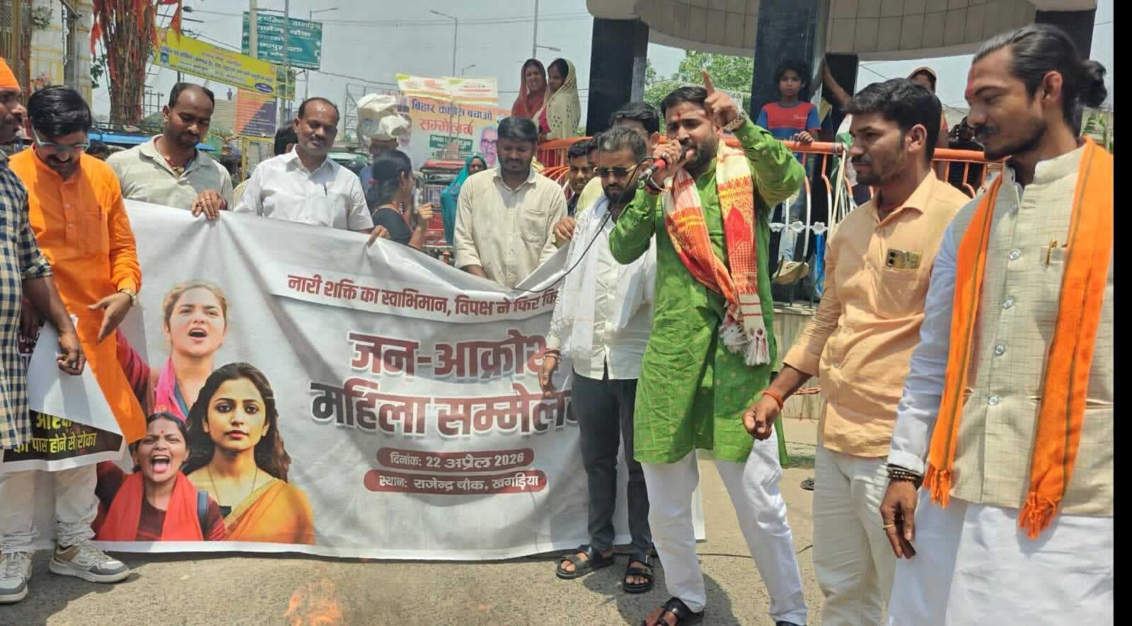 भाजयूमो कार्यकर्ताओं ने राहुल गांधी का पुतला फूंका