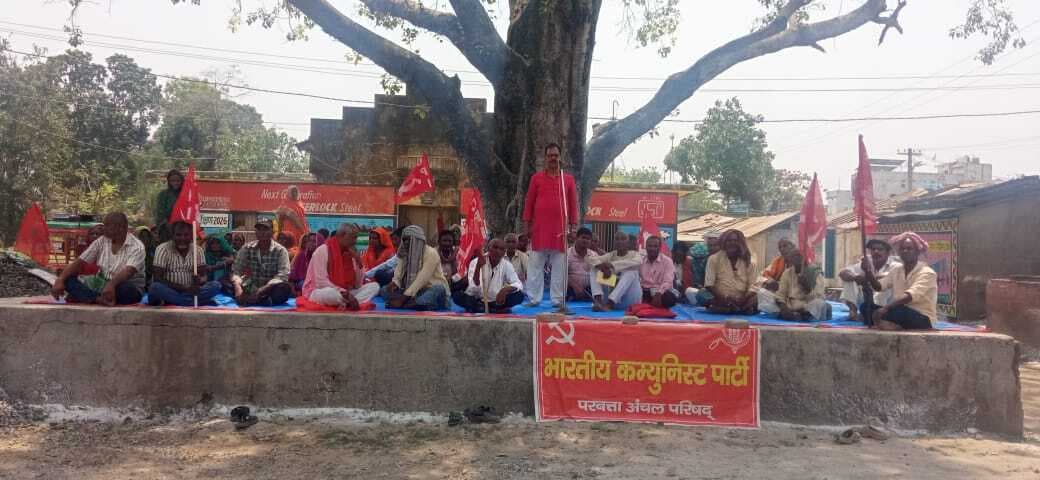 परबत्ता में भाकपा का एकदिवसीय धरना, 10 सूत्री मांगों को लेकर प्रदर्शन