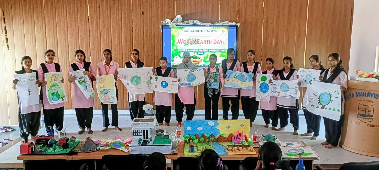 Giridih News :पर्यावरण संरक्षण के प्रति सजग रहने का आह्वान