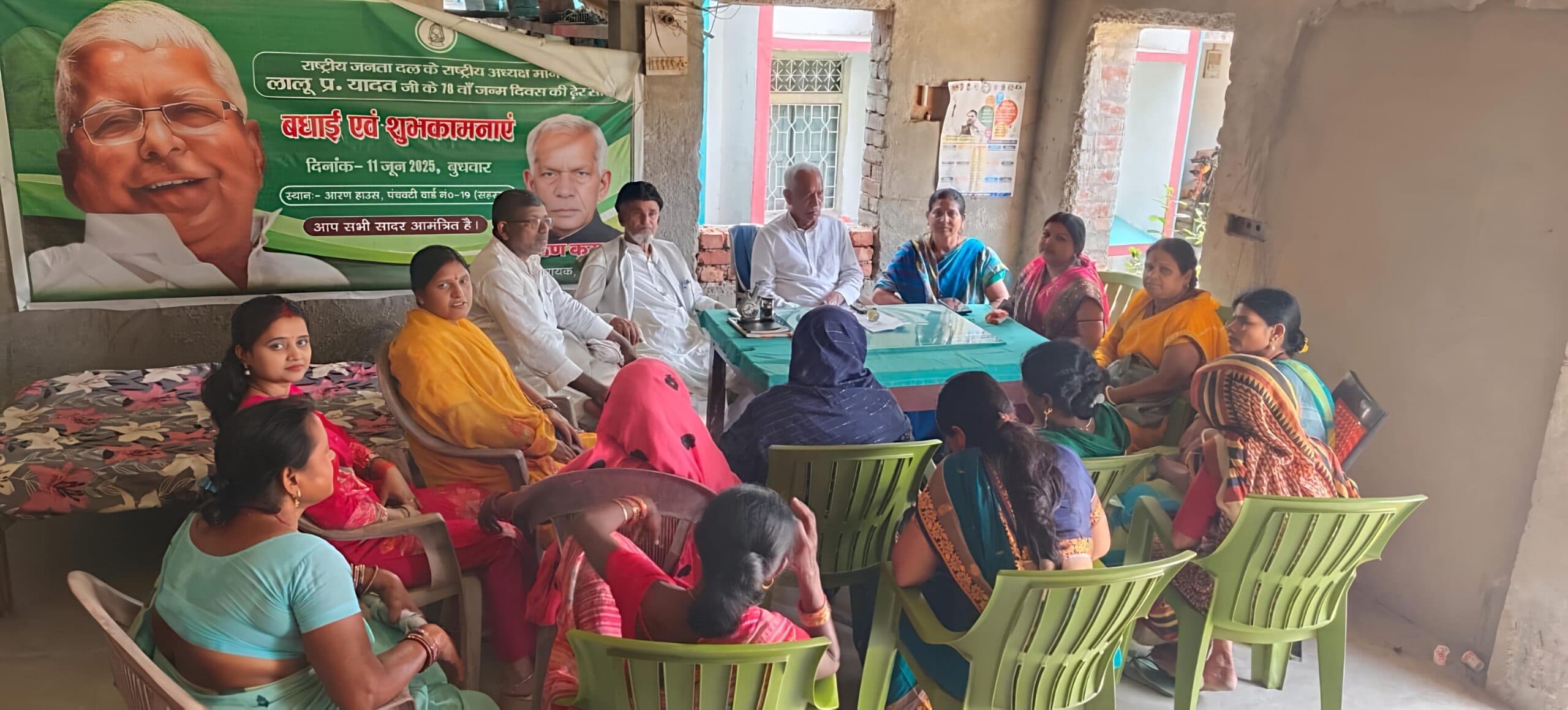 दो मई को समाहरणालय पर महिला राजद का होगा प्रदर्शन