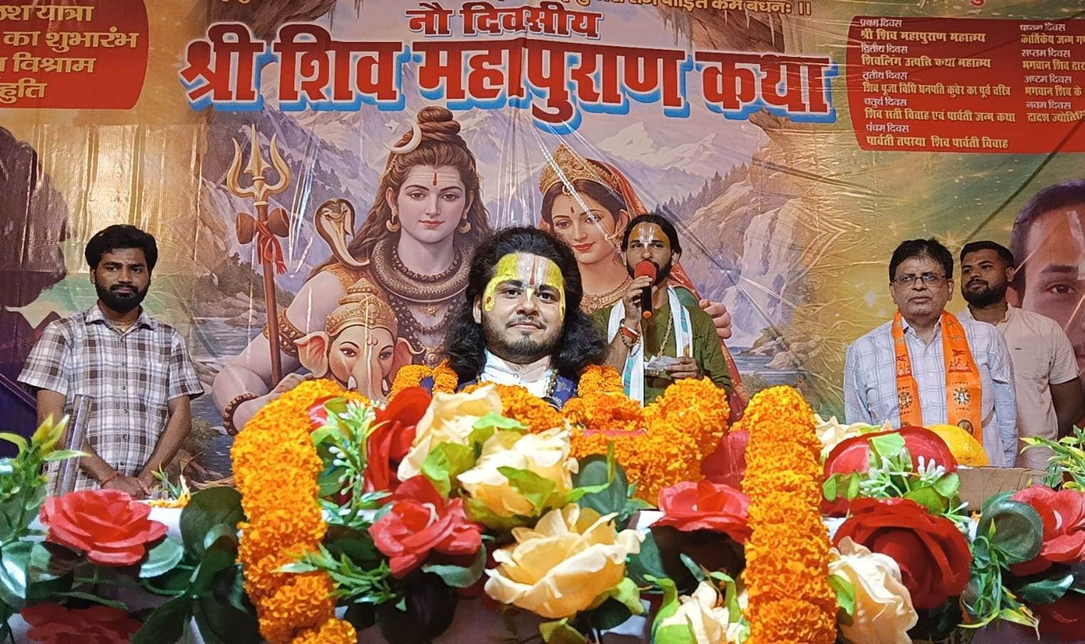 पार्वती तपस्या द शिव-पार्वती विवाह प्रसंग सुन भावविभोर हुये श्रद्धालु
