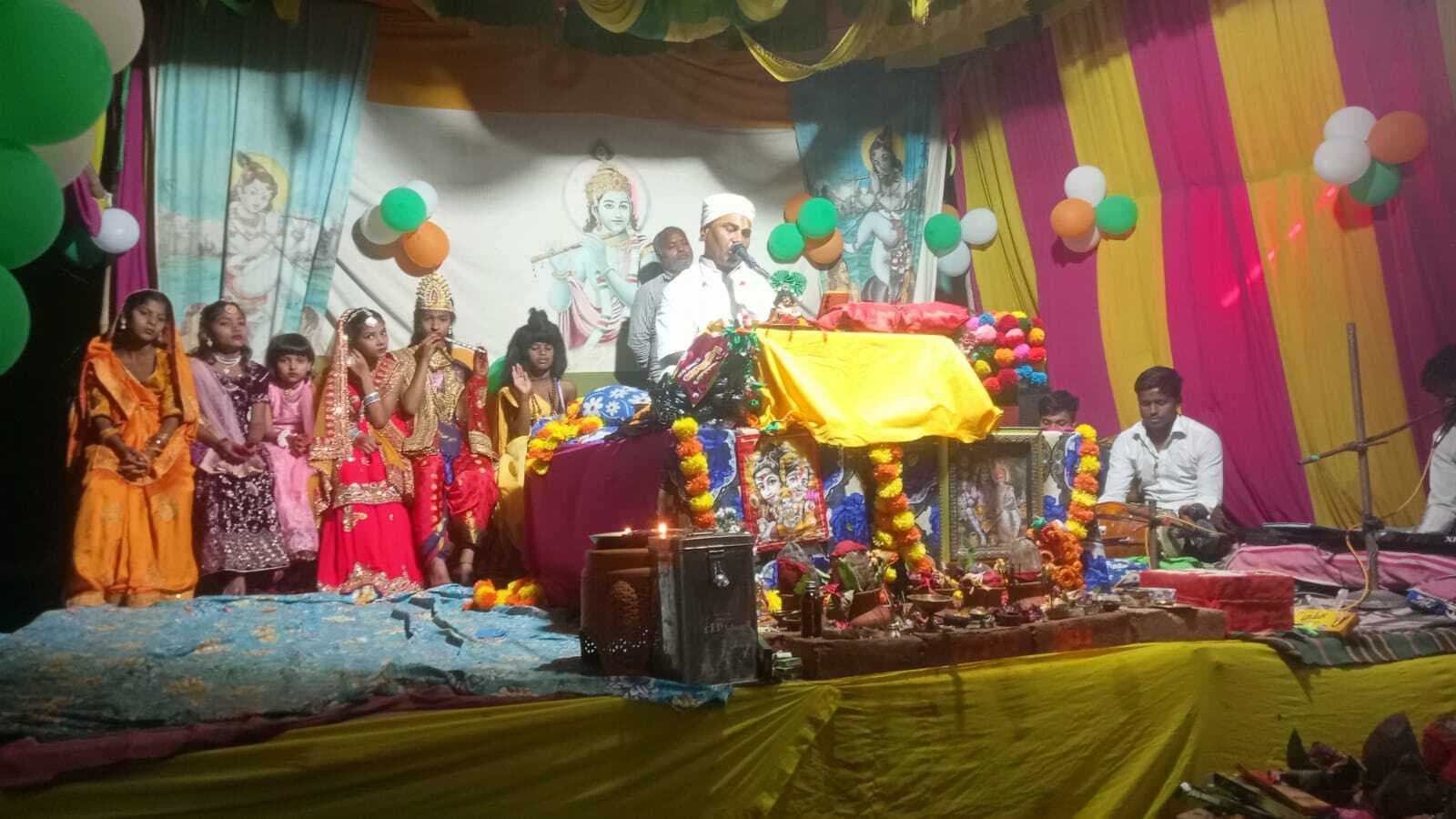 भागवत कथा के श्रवण से होता है पापों का नाश : स्वामी पूर्णानंद महाराज