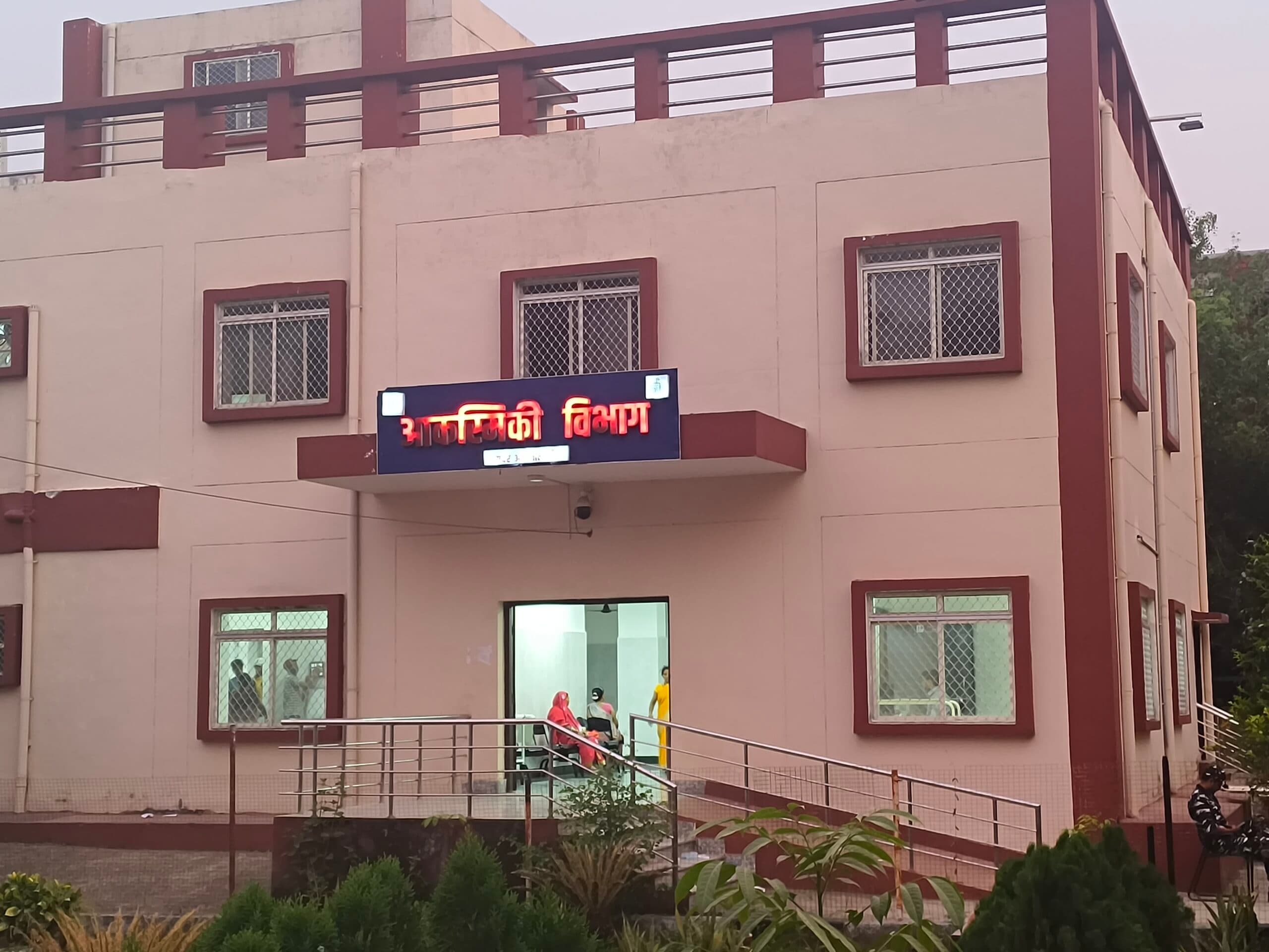 सदर अस्पताल के नये वातानुकुलित भवन में शिफ्ट हुई इमरजेंसी सेवा