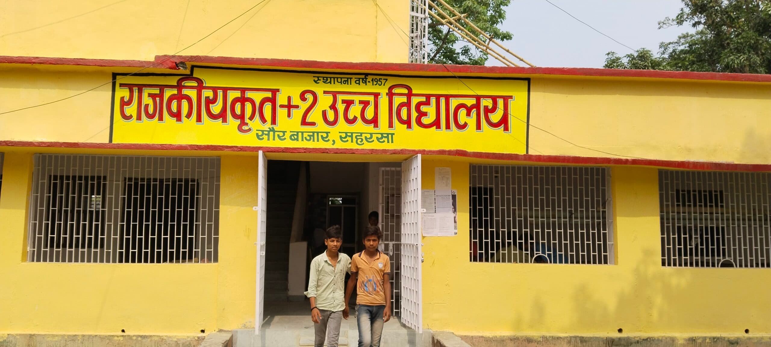 अब डिग्री की पढ़ाई के लिए बाहर जाने की नहीं पड़ेगी जरूरत