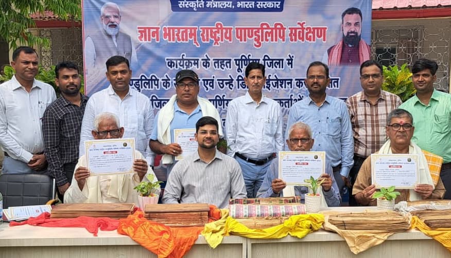 300-400 साल पुरानी पांडुलिपियों के संरक्षणकों को सम्मान