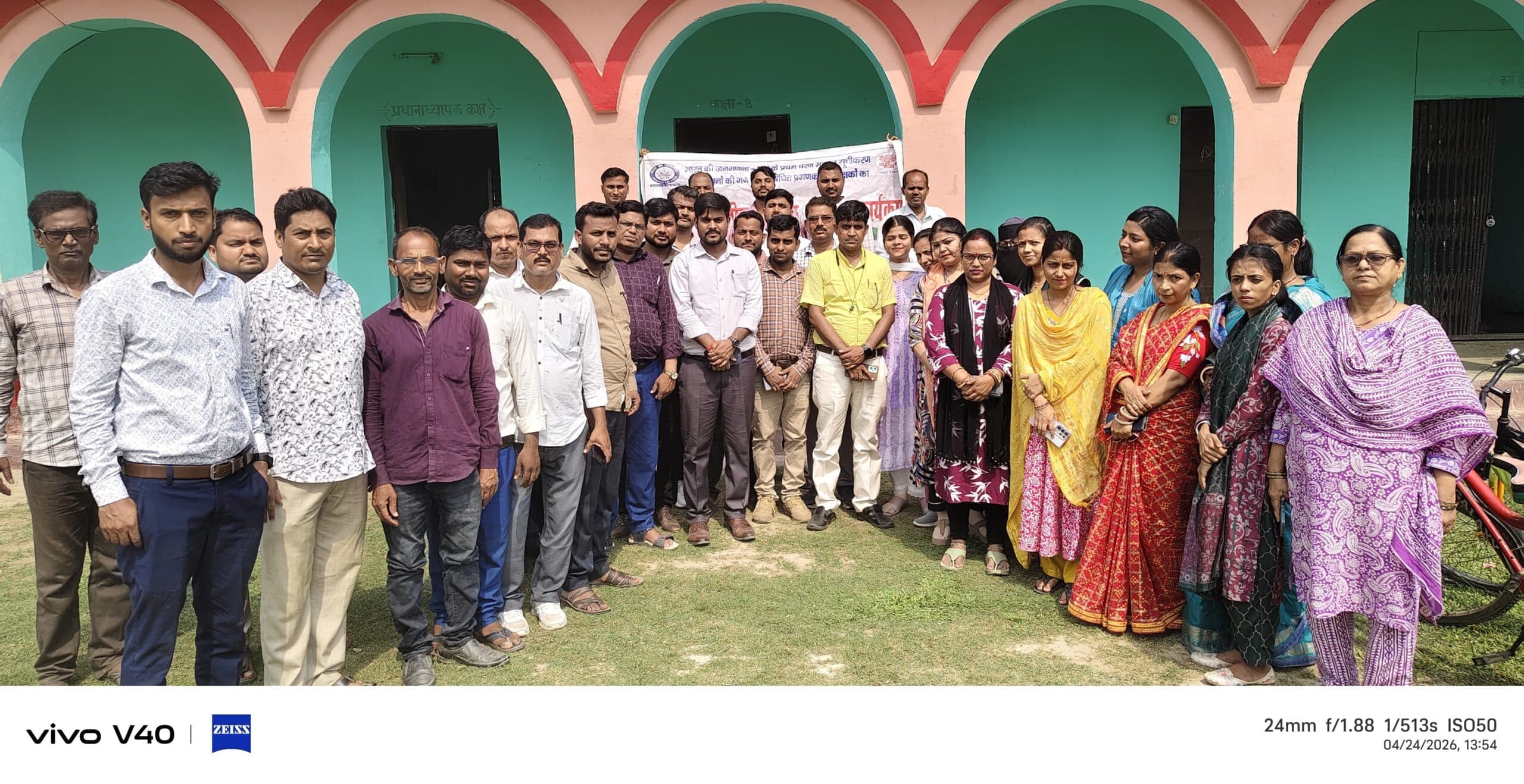 जनगणना कार्य में नहीं मिलनी चाहिए किसी भी तरह की शिकायत : बीडीओ