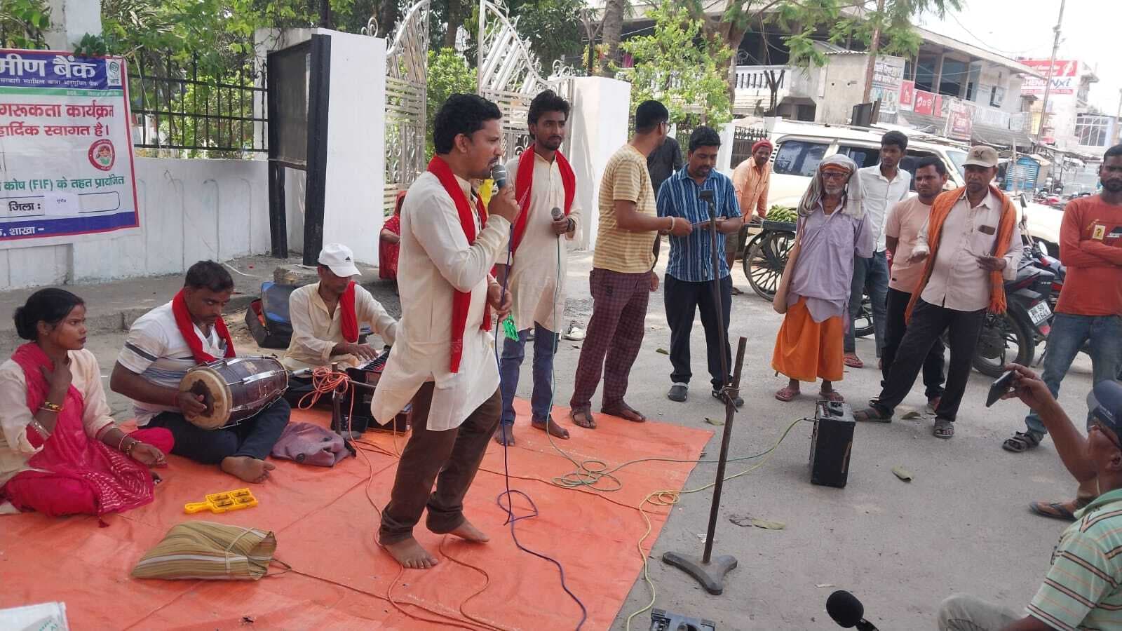 बैंक ने सिखाए साइबर सुरक्षा व वित्तीय योजनाओं के गुर