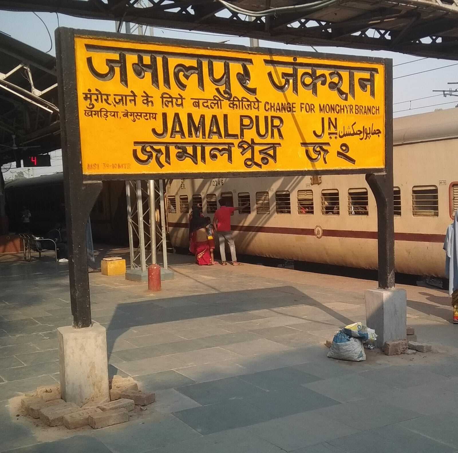 यात्रियों की भीड़ नियंत्रित करने को लेकर चलेगी पांच समर स्पेशन ट्रेन