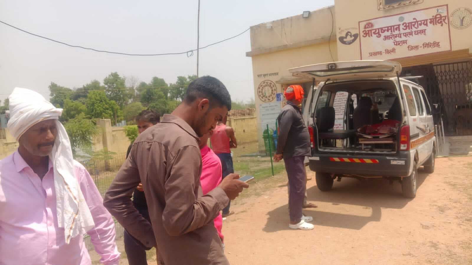 Giridih News :प्रसव के दौरान महिला की मौत, बच्चा सुरक्षित