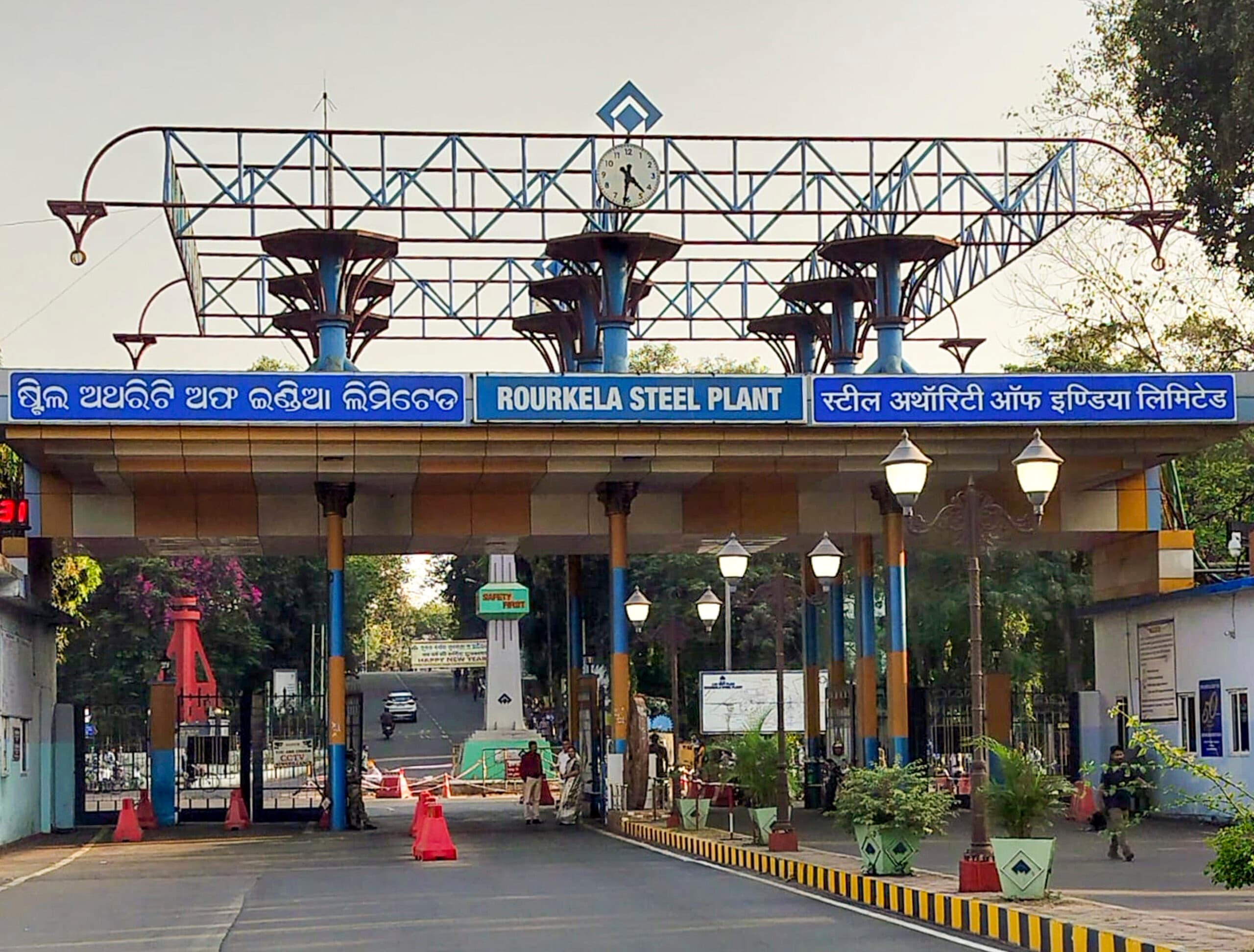 Rourkela News: आरएसपी ने रक्षा, ऊर्जा, ऑटोमोबाइल और विद्युत क्षेत्रों के लिए विशेष इस्पात की आपूर्ति की
