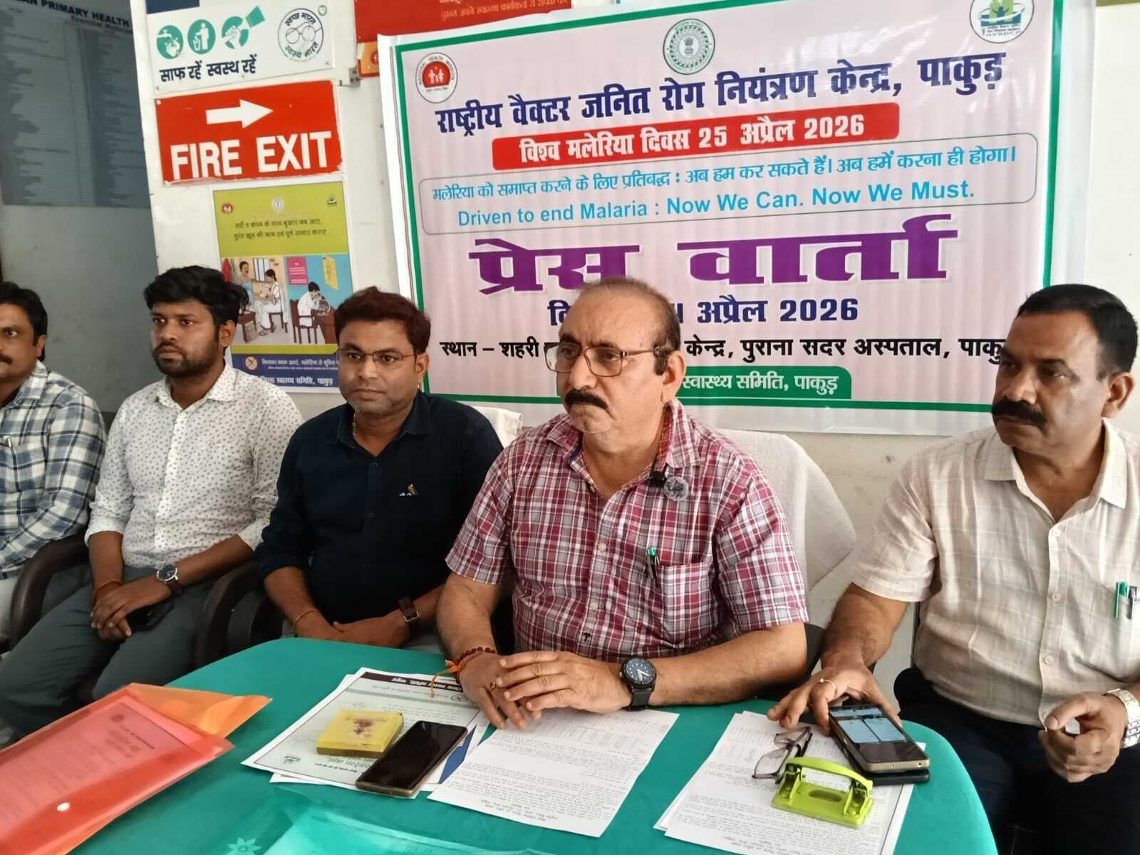 सीएस ने मलेरिया से बचाव के बताये उपाय