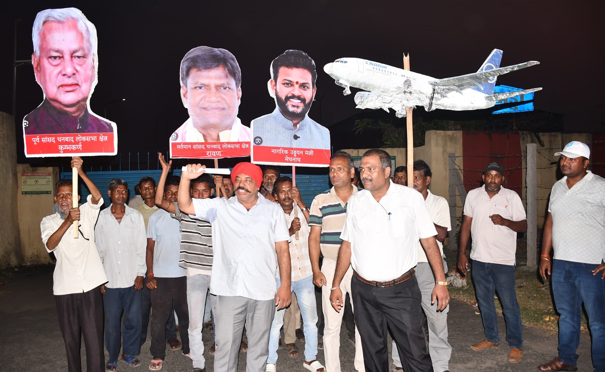 Bokaro News : फोरम ने केंद्रीय मंत्री और सांसद का पुतला फूंका