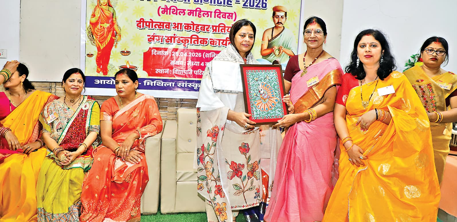 जानकी नवमी उत्सव में गीत-नृत्य और मधुबनी प्रतियोगिता रहा आकर्षण