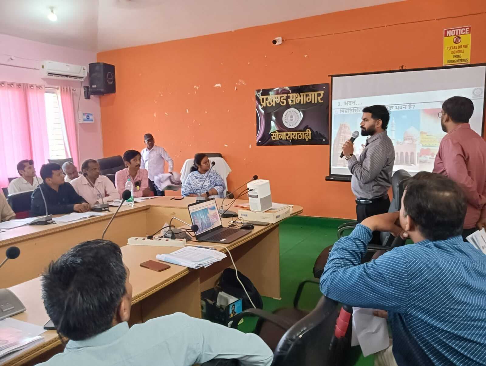 सोनारायठाढ़ी : 90 प्रगणकों को मिला तीन दिवसीय विशेष प्रशिक्षण