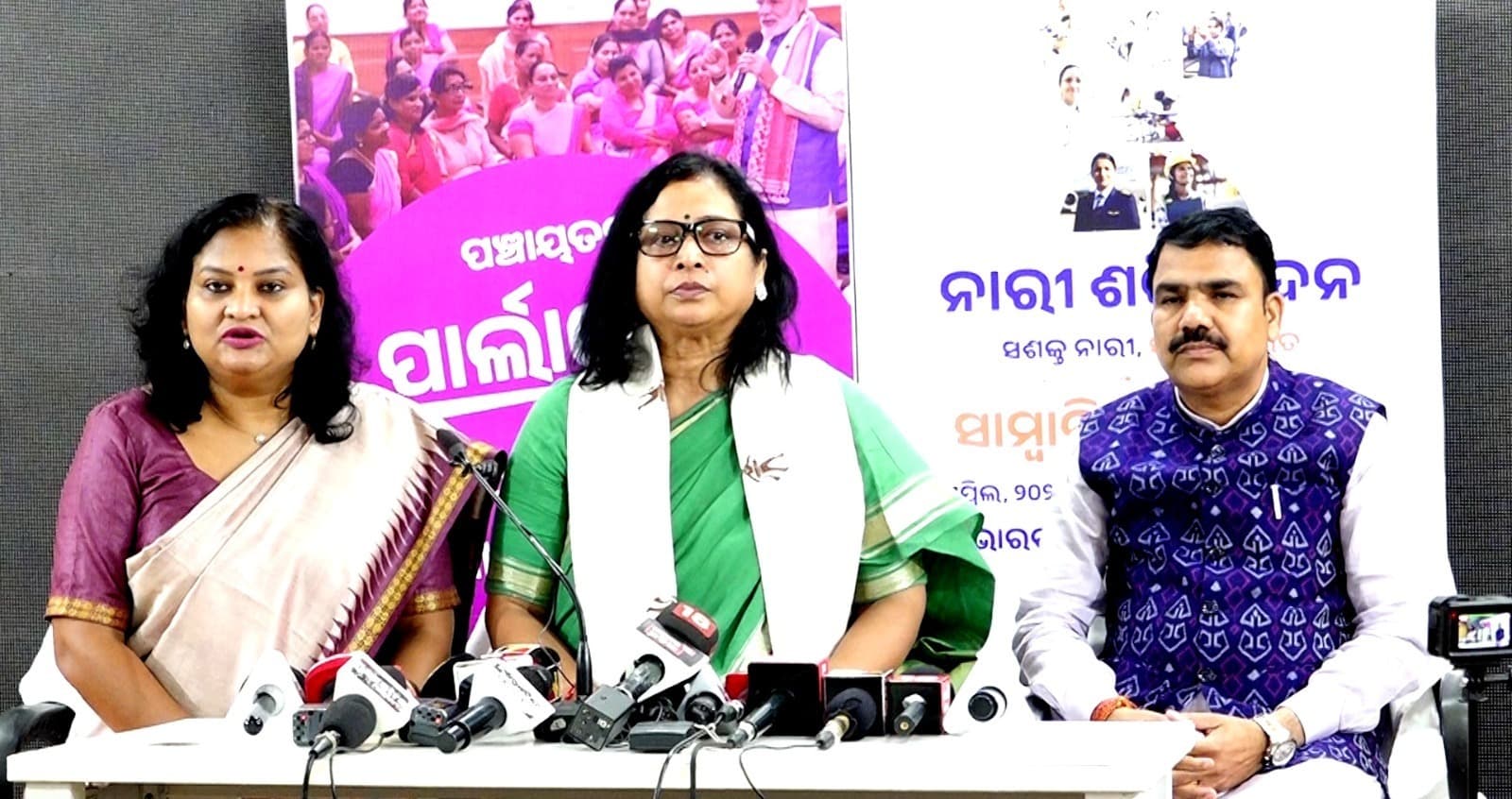 Bhubaneswar News: भाजपा राज्यभर में निकालेगी जन आक्रोश महिला पदयात्रा : अनीता पटनायक
