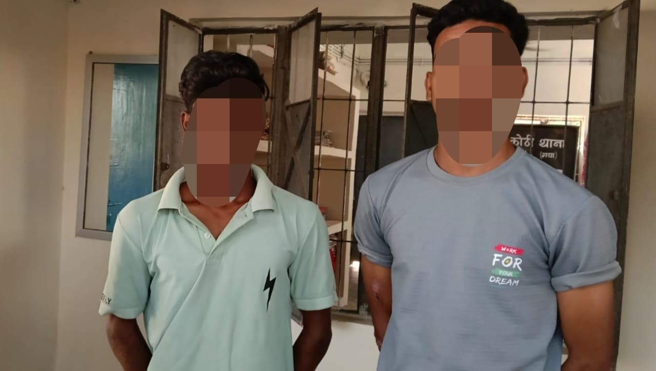 हत्याकांड के दो आरोपित इमामगंज से गिरफ्तार, झारखंड पुलिस की कार्रवाई