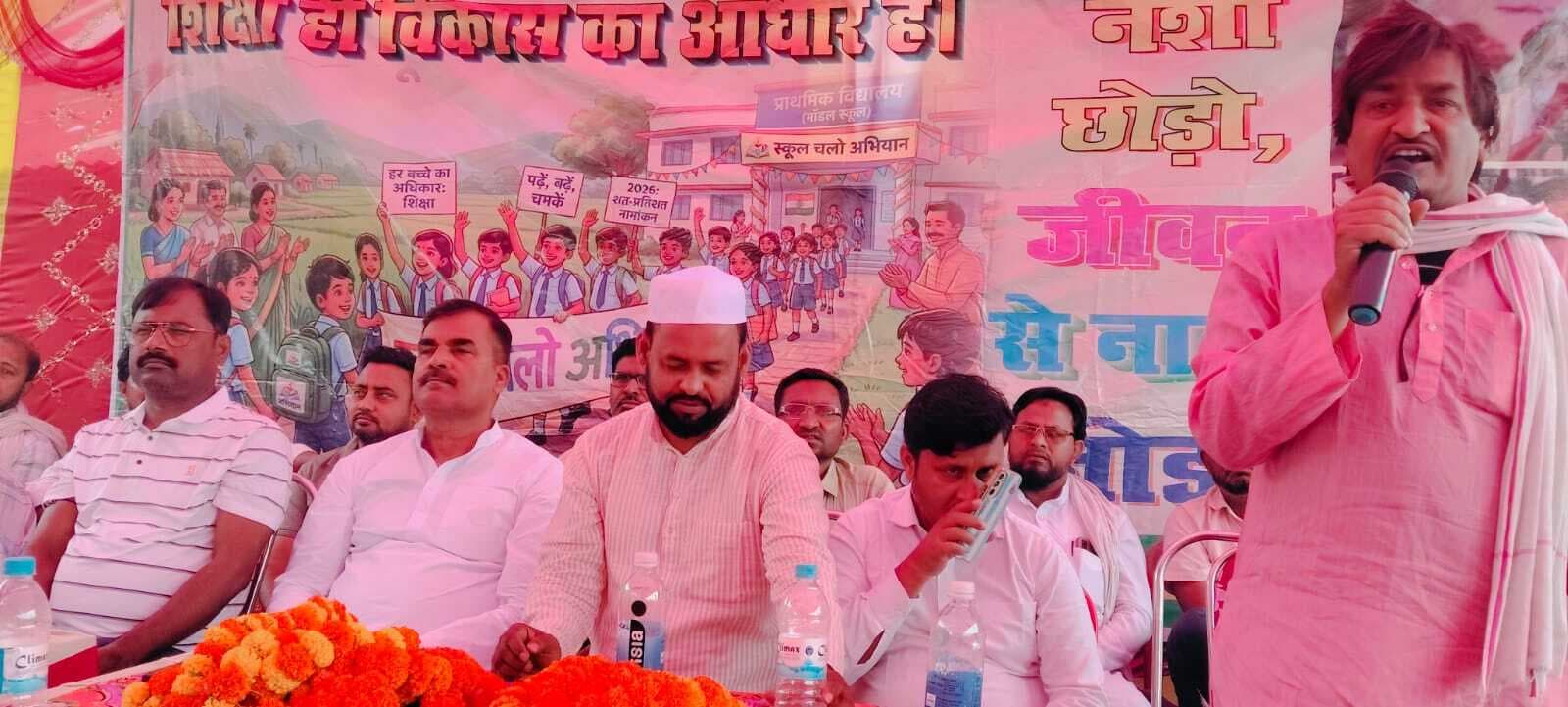 नशामुक्ति व बेहतर शिक्षा को लेकर निकाली प्रभातफेरी