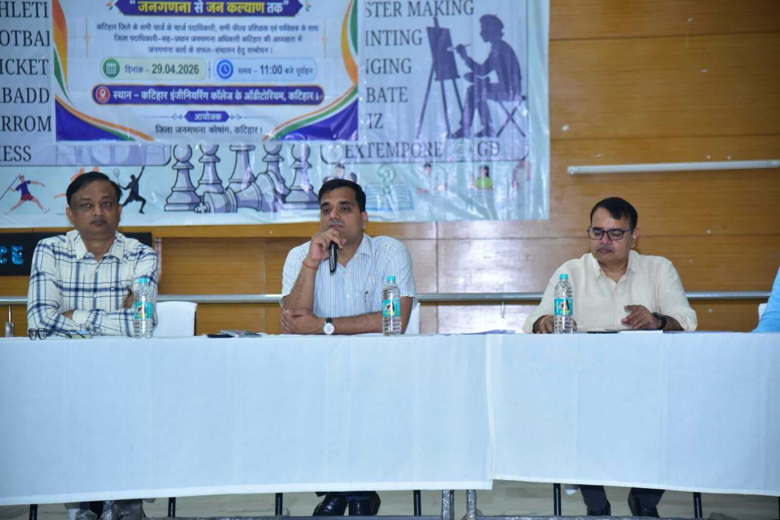 जनगणना के लिए स्व गणना व आंकड़ा संग्रहण कार्य जल्द पूरा करें: डीएम