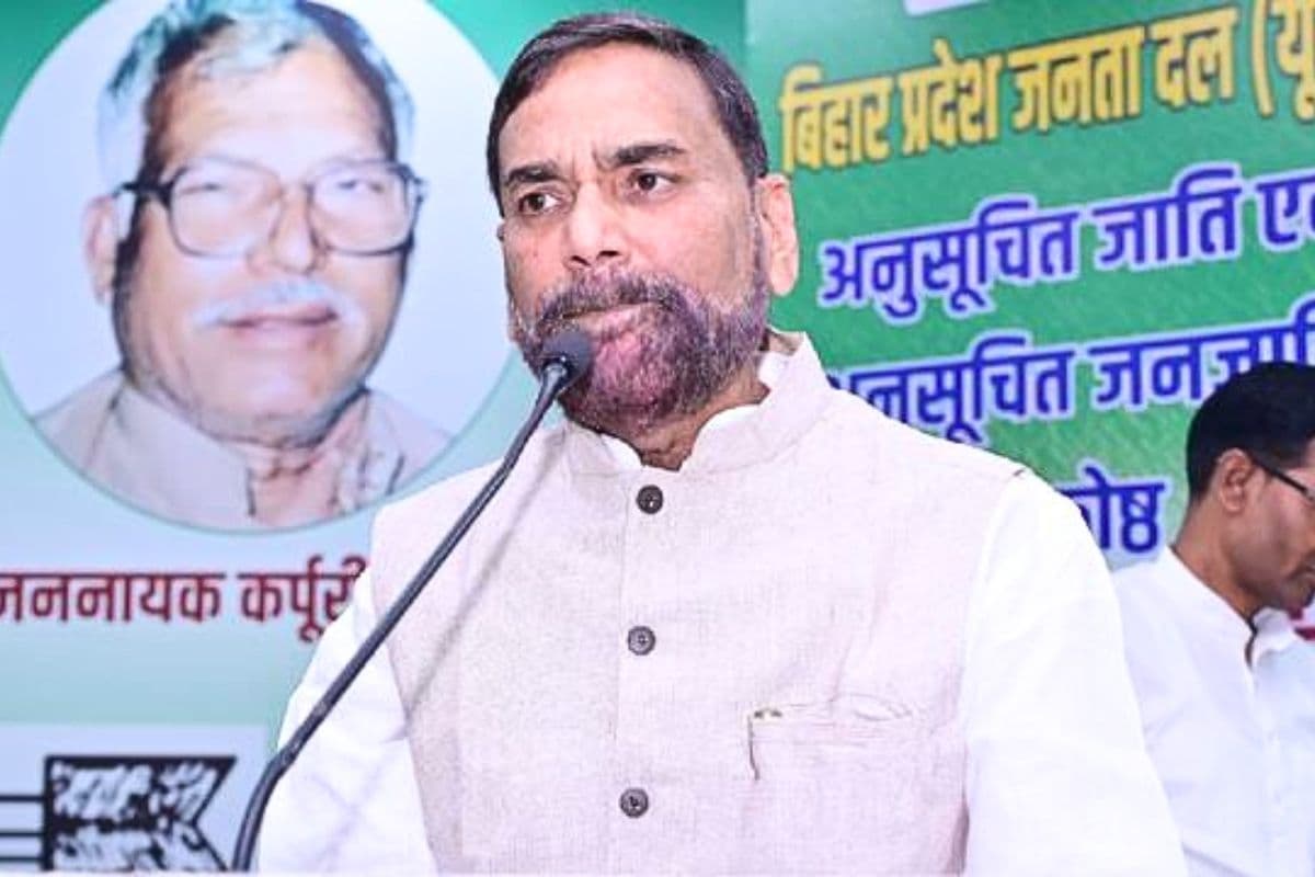 2029 चुनाव में दिखेगी ‘महिला क्रांति’! जदयू नेता का बड़ा दावा, संसद में जल्द आएगा प्रस्ताव