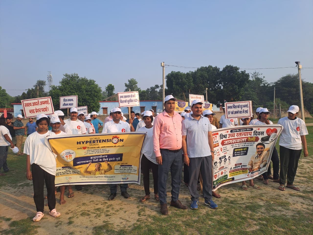 विश्व उच्च रक्तचाप दिवस पर परबत्ता में निकली जागरूकता रैली