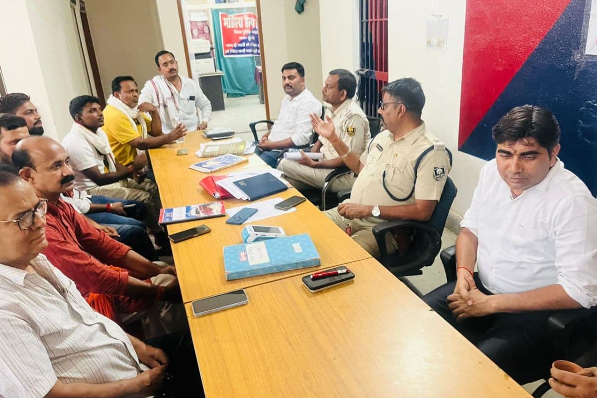 Buxar News: डुमरांव में बकरीद को लेकर शांति समिति की बैठक, अफवाह फैलाने वालों पर होगी सख्त कार्रवाई
