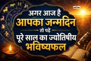 25 may Birthday Yearly Prediction