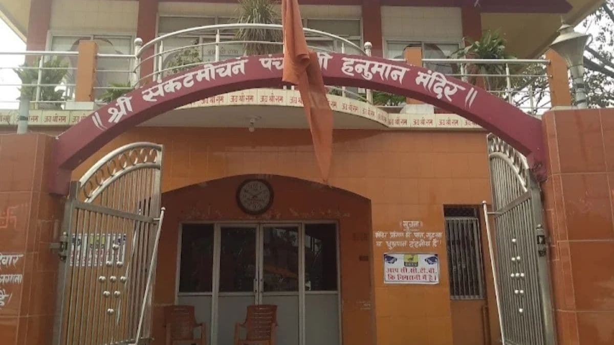 नेपाल-भूटान से आने वाले भक्त क्यों जरूर रुकते हैं पूर्णिया के गुलाबबाग पंचमुखी हनुमान मंदिर में?