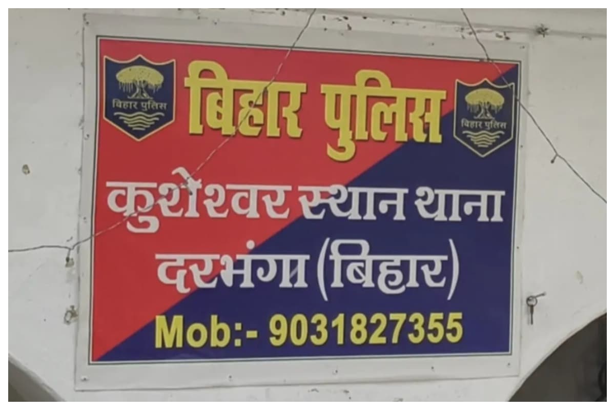 Darbhanga News: यज्ञ मेले में पिस्टल लहराकर रील बनाना पड़ा भारी, तीन युवक गिरफ्तार