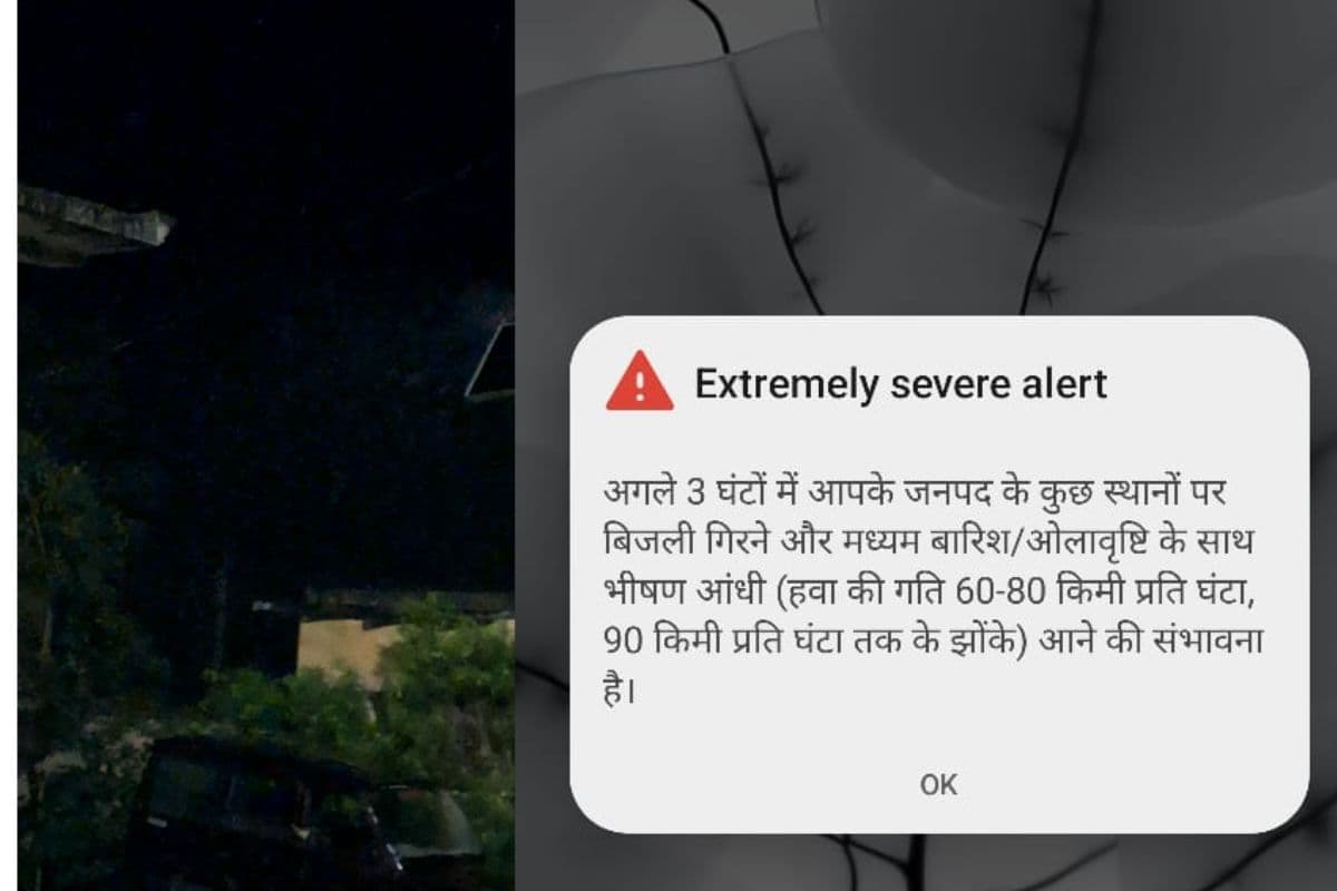 Gopalganj News: рднреЛрд░реЗ рдореЗрдВ рддреЗрдЬ рдЖрдВрдзреА-рдкрд╛рдиреА рд╕реЗ рдмрджрд▓рд╛ рдореМрд╕рдо рдХрд╛ рдорд┐рдЬрд╛рдЬ
