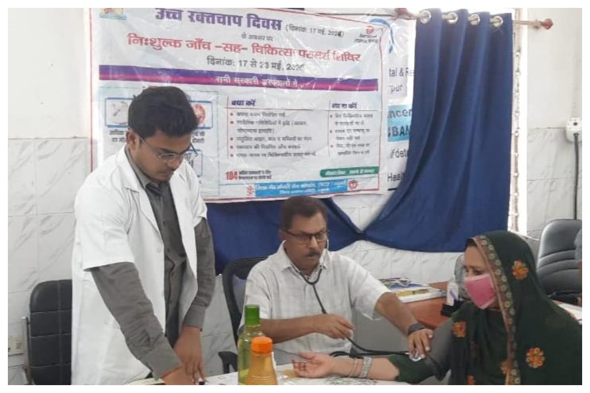 खराब लाइफस्टाइल और नमक से बढ़ रहा बीपी का खतरा, सदर अस्पताल में मरीजों को किया जागरूक