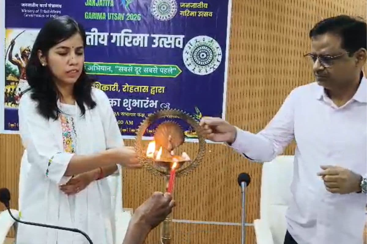 रोहतास में जनजातीय गरिमा उत्सव 2026 का भव्य आयोजन, डीएम ने गिनाईं सरकारी योजनाएं