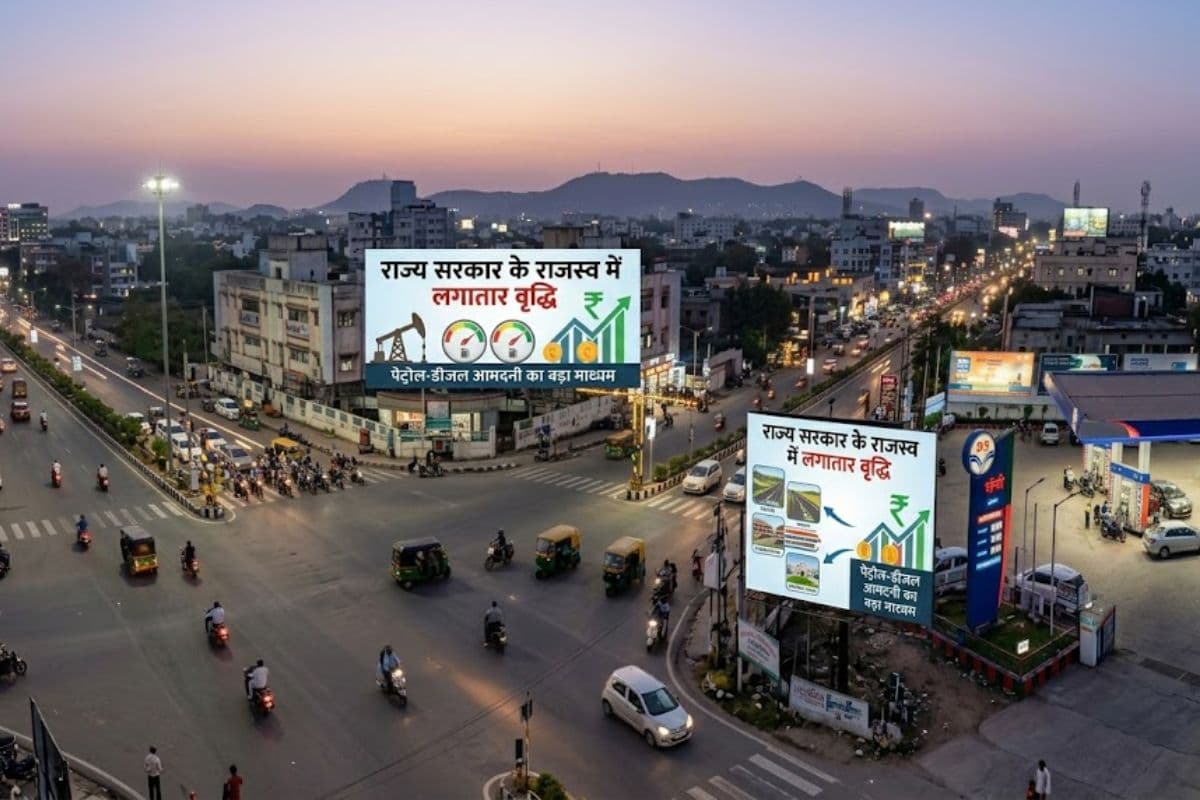 Ranchi: рд░рд╛рдЬреНрдп рд╕рд░рдХрд╛рд░ рдХреЗ рд░рд╛рдЬрд╕реНрд╡ рдореЗрдВ рд▓рдЧрд╛рддрд╛рд░ рд╡реГрджреНрдзрд┐, рдкреЗрдЯреНрд░реЛрд▓-рдбреАрдЬрд▓ рдЖрдорджрдиреА рдХрд╛ рдмрдбрд╝рд╛ рдорд╛рдзреНрдпрдо