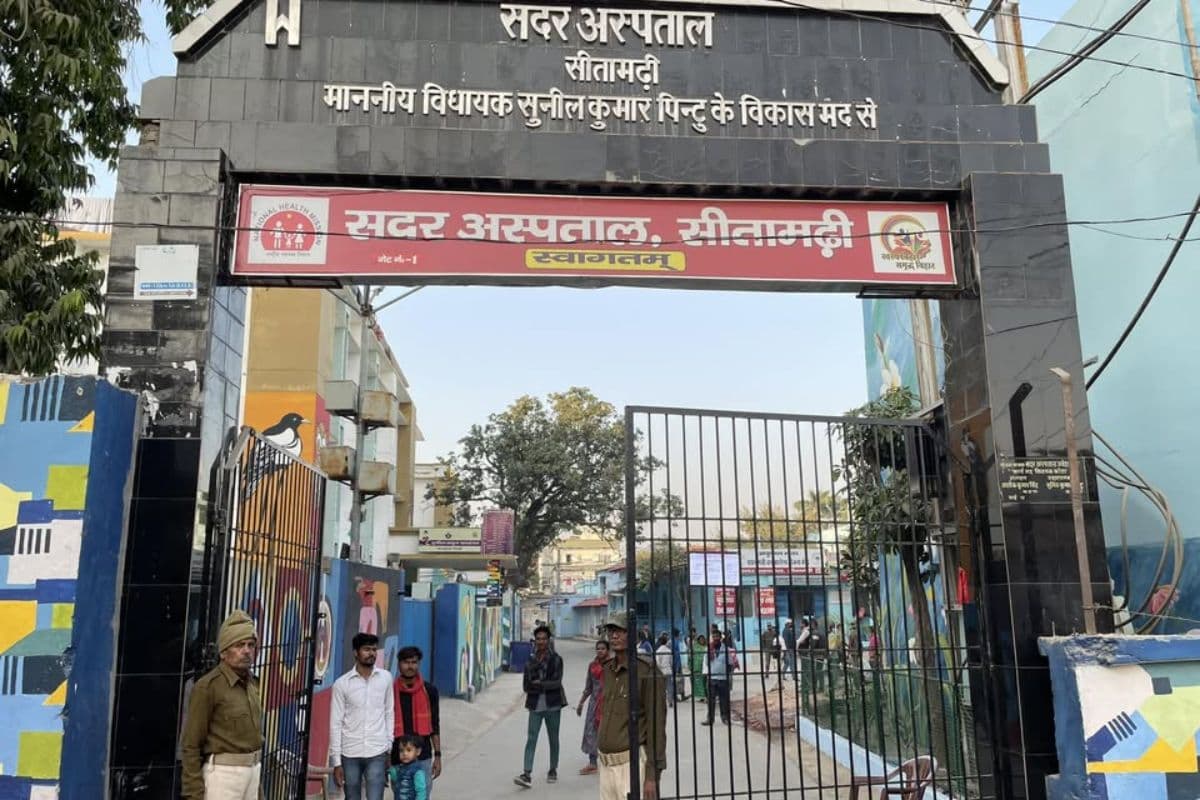 Sitamarhi Sadar Hospital: भीड़भाड़ से बचने के लिए समय का रखें ध्यान, जानें रविवार को आपातकालीन वार्ड का क्या है शेड्यूल